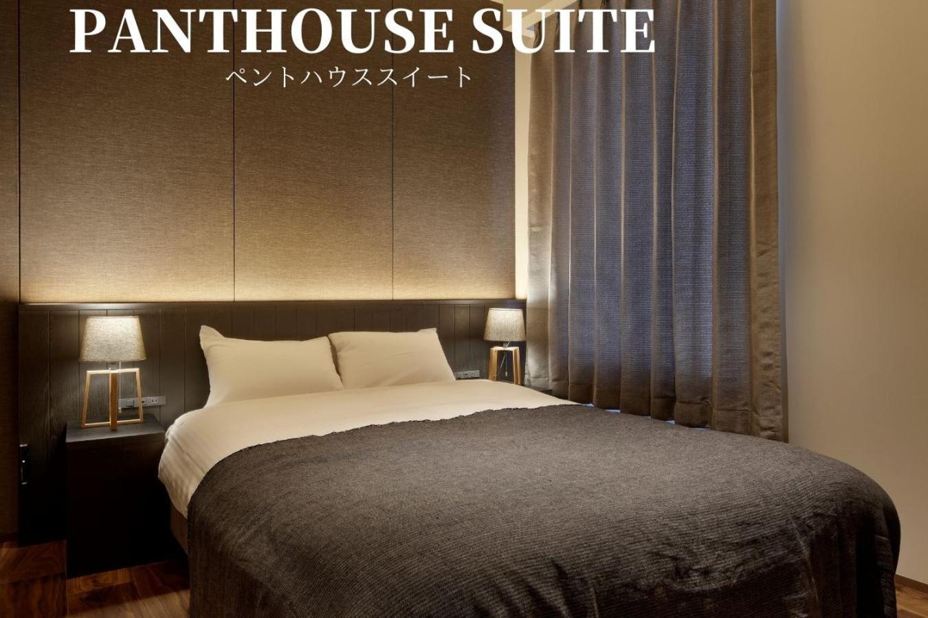 41 Pieces Sapporo Hotell Rum bild